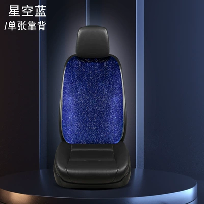 Steering wheel cover cover starry sky winter mink - starry-sky-blue-backrest-starry-sky