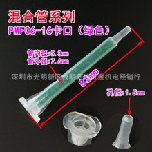 AB�z��Ϲ�MF6-16/�Gɫо���λ���c�z��^����^ ab�z�������