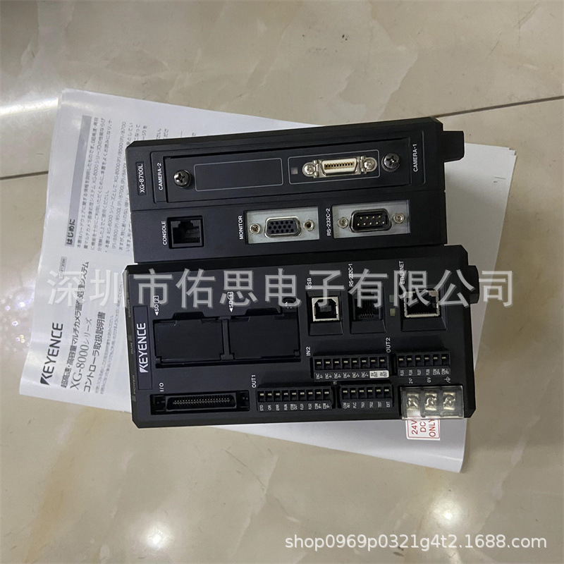 XG-8700L XG-8700 XG-8500L XG-8500 XG-8000 XG-8000P 报价为准