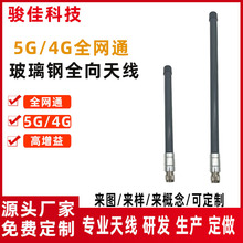 5G/4Gͨ5G cpe proƄn41Ӳ쾀800-3700MHz