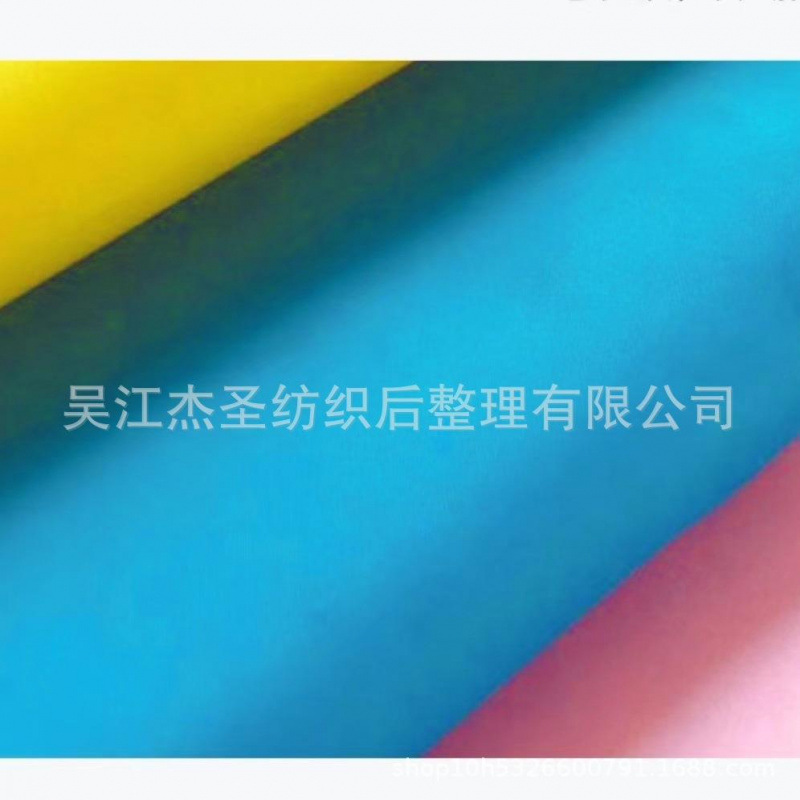 재활용 폴리에스터 태피터