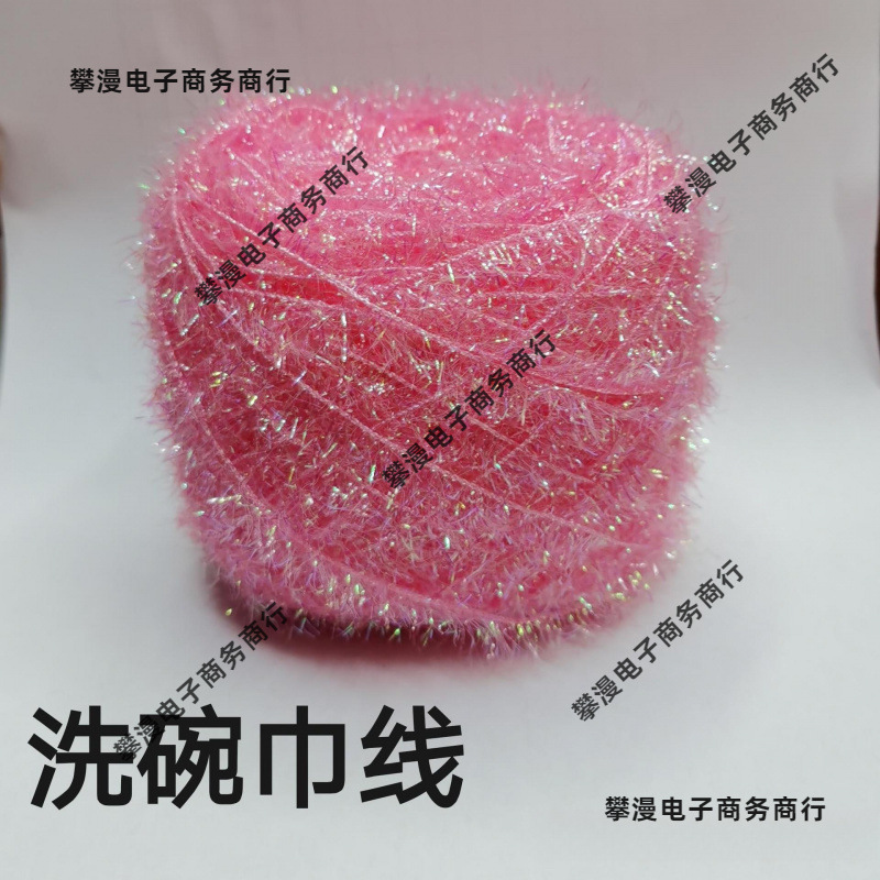 洗碗布丝线玻璃草莓韩式线包包编织厨具清仓洗碗巾长毛单边