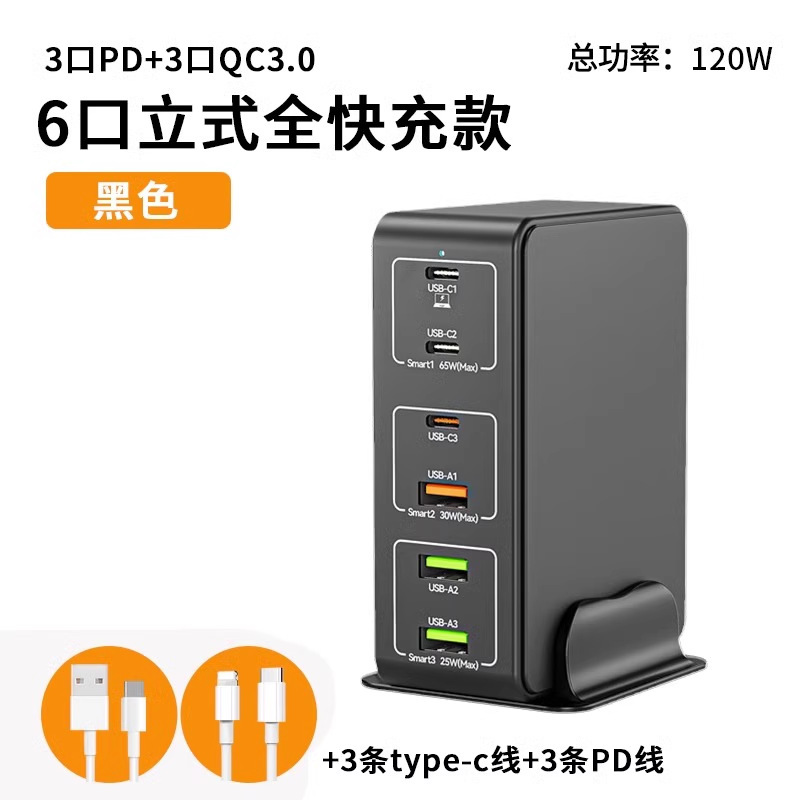 デスクトップ充電ステーション窒化ガリウム 260 ワットハイパワーマルチポート USB 充電器 PD 高速充電 160W100W Apple に適しています|undefined