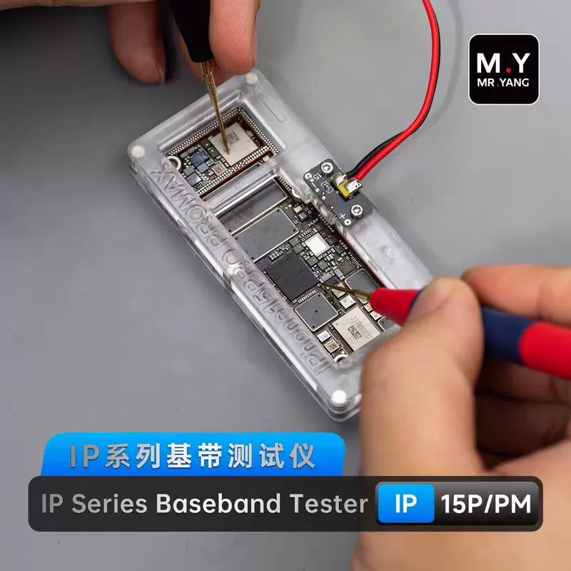 Тестер базовой полосы MY для IP12–17 быстрая диагностика сигналов