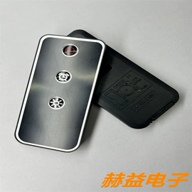 智能遥控器