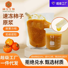 果蔬汁;植物提取物;压片糖果