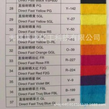 ֱ���͕�õ�tFRֱ��Ⱦ�� ֱ�Ӽt227 ֱ�ӼtFR�������ϼ���Ⱦɫ