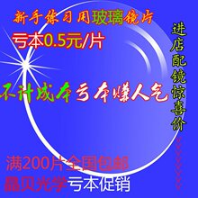 �Wͽ���־����UƬ �b���R��W��ҕɢ�� �������RƬ1Ƭ�r