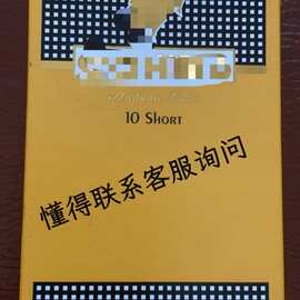 代购高希霸雪茄 短号翻盖纸制香烟盒包装图片仅供参考