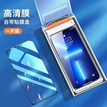 �o�m�}�m���O��11promax�֙CĤXR����12/14pro�NĤ�������Q䓻�Ĥ