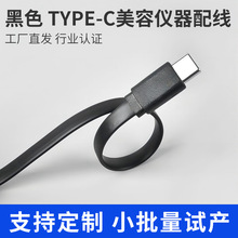 ��ɫtype-c���݃x���侀늄���ˢ��늌���C��pvc��늾��ӹ�����