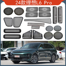 �m���24������L6 Pro ���T����ǰ�C�w���m����ǰ�������� ������