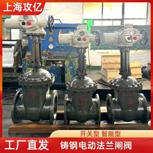 ���|Z941H-25C DN400  WCB̼�늄��l�y ��������һ�w��