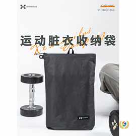 ✅运动脏衣服收纳袋轻薄便携背包分装袋健身房衣物防水脏衣