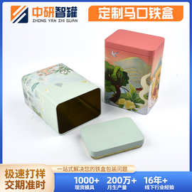 工厂铁盒定 制礼品盒茶叶罐马口铁盒批发糖果罐包装曲奇饼干铁罐
