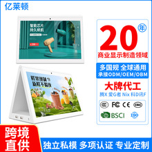 定制10.1寸双面屏广告机高清数码台式双面屏防滑可触摸显示广告机
