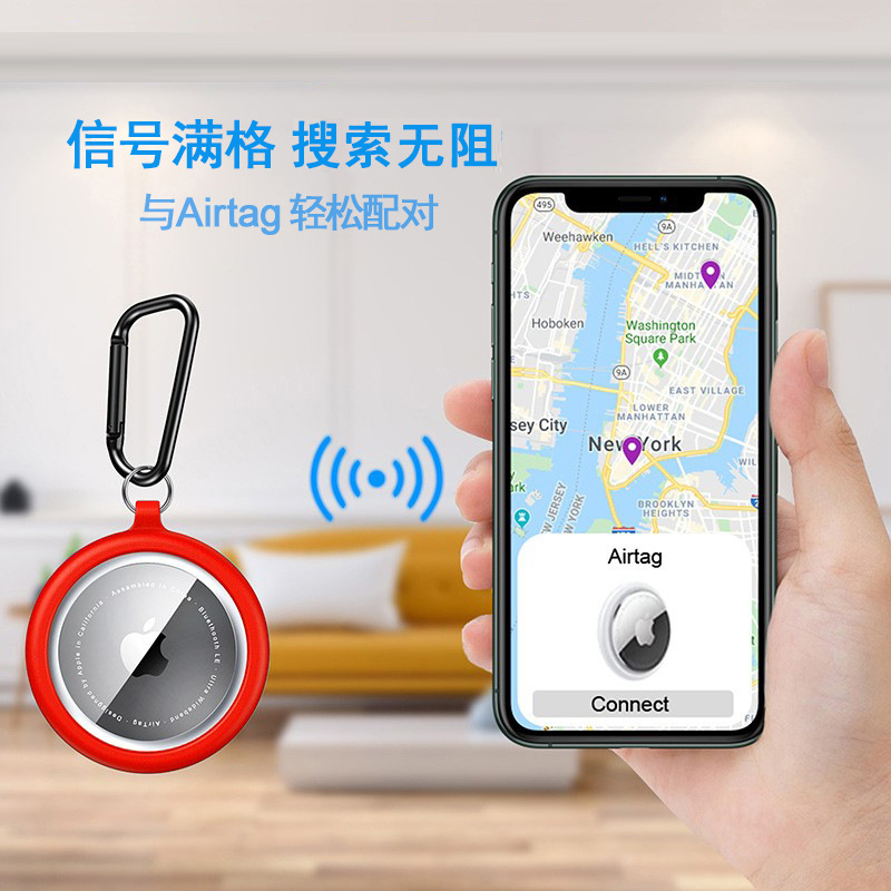定制Airtag保护套苹果追踪器保护套定位器防丢器全包保护壳适用