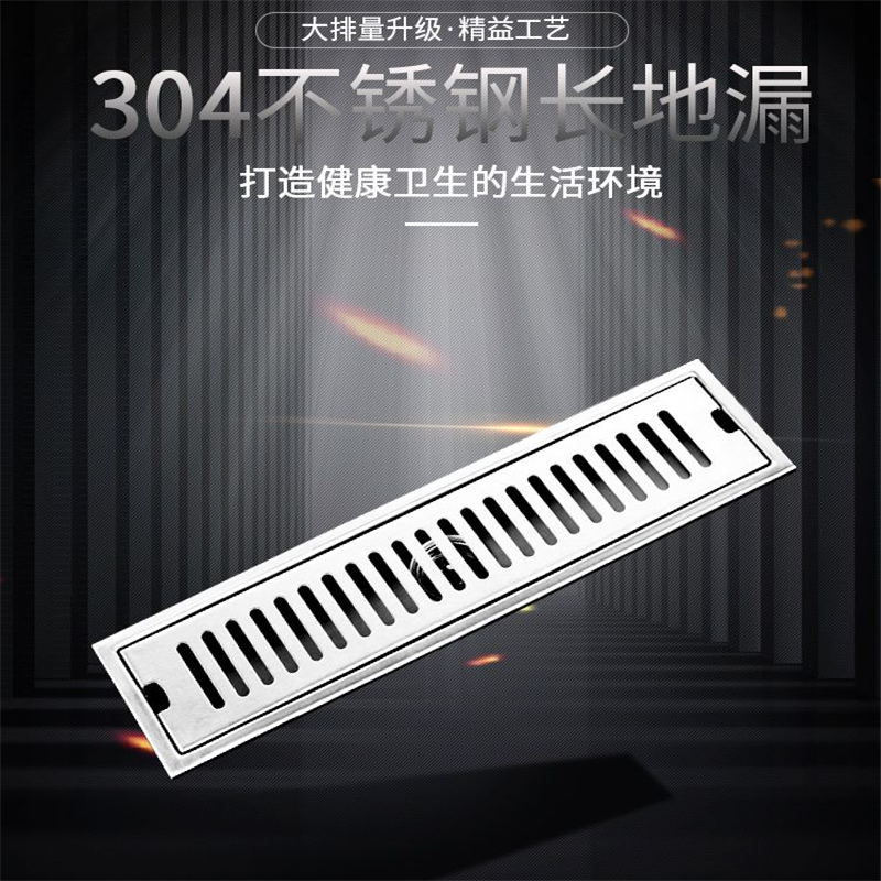 304 stainless steel long floor drain long strip -shaped large displacement engineering hotel Shower house bathroom balcony garden deodorization