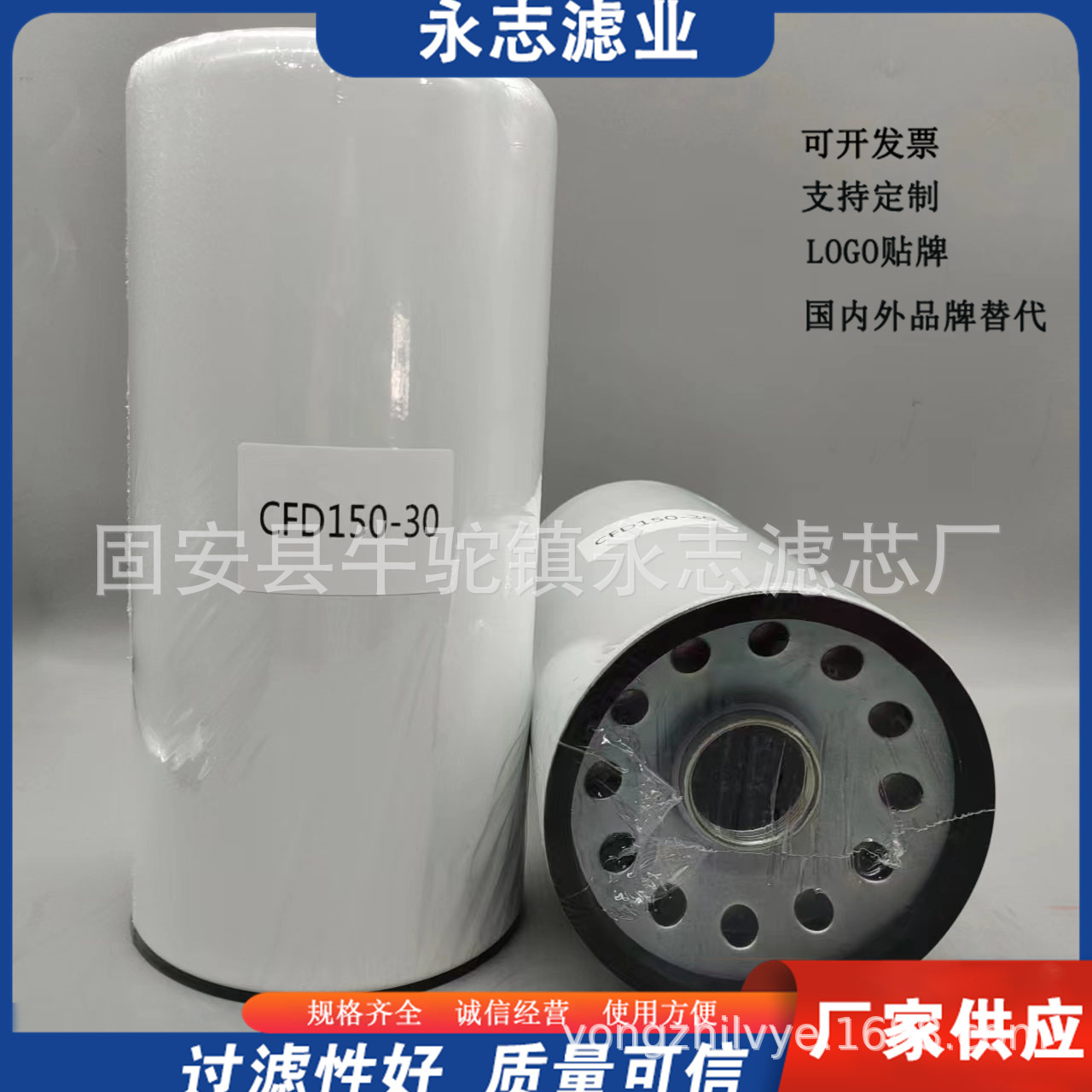 厂家现货工程机械滤清器 CFD150-30 燃油滤芯过滤器