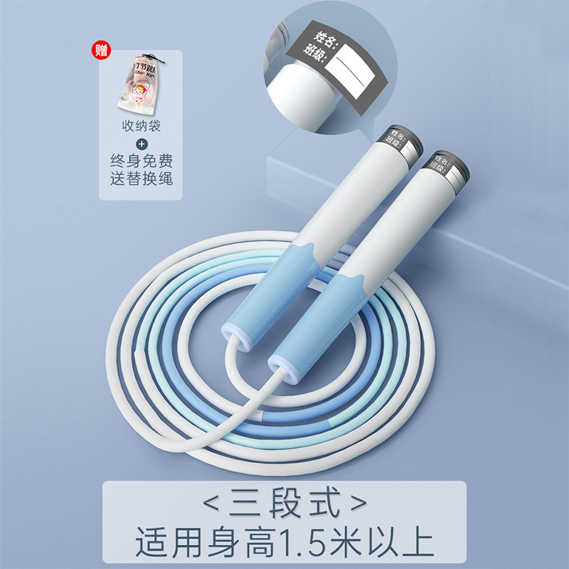 [속도 블루] 3 단계-1.5m 이상의 높이에 적합-실리콘 핸들