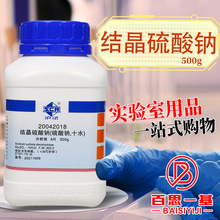 ��ș�Y�������cʮˮAR������GR��������ԇ���Wԇ��500g���]���ܚW