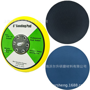 Factory Wholesale Green Label Pneumatic Sanding Disc 6inch Self-Adhesive Disc Flocking Sandpaper Sticky Disc Brushed Sheet Suction Cup Chassis