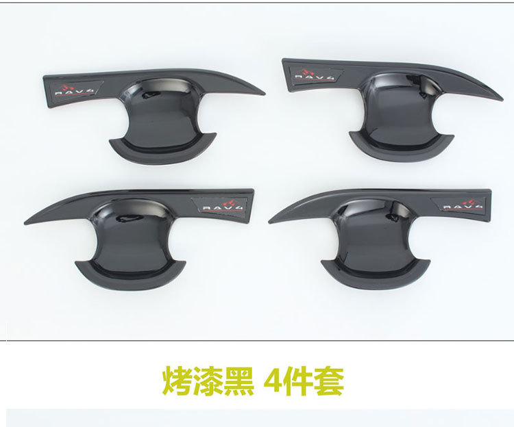 Suitable for 2026 Toyota Rav4 Door Handle and Door Bowl Protective Sticker Modification Decoration