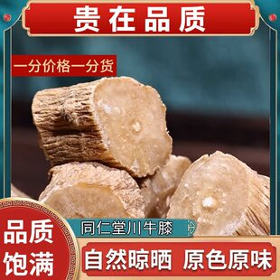 ���u��ţϥ500g���]�Ĵ���؛��ĥ�۴�ţϦ��ţϥ��؛��؛