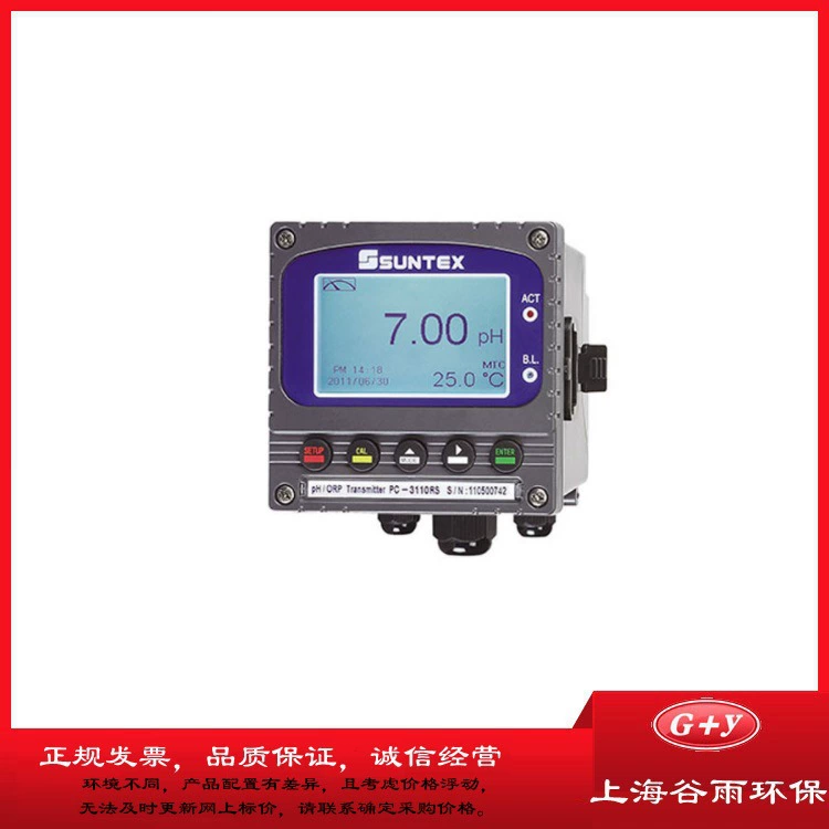 PC-3110, PC-3110RS Измеритель pH Shantai SUNTEX Измеритель кислотности