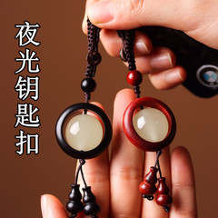 Couple's Purple Sandalwood Night Light Keychain for Men and Women, Bag Hook, Car Keychain, Decorative Pendant, Live Streaming, Street Vendor Supply