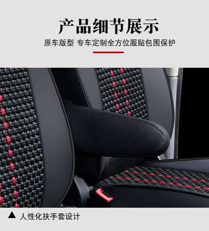 Nanjing Iveco Deyi Bosheng Ice Silk Seat Cover 3/5/6 Seat for Jushi Tiantan V Full Coverage Car Seat Cushion Cover Custom Fit