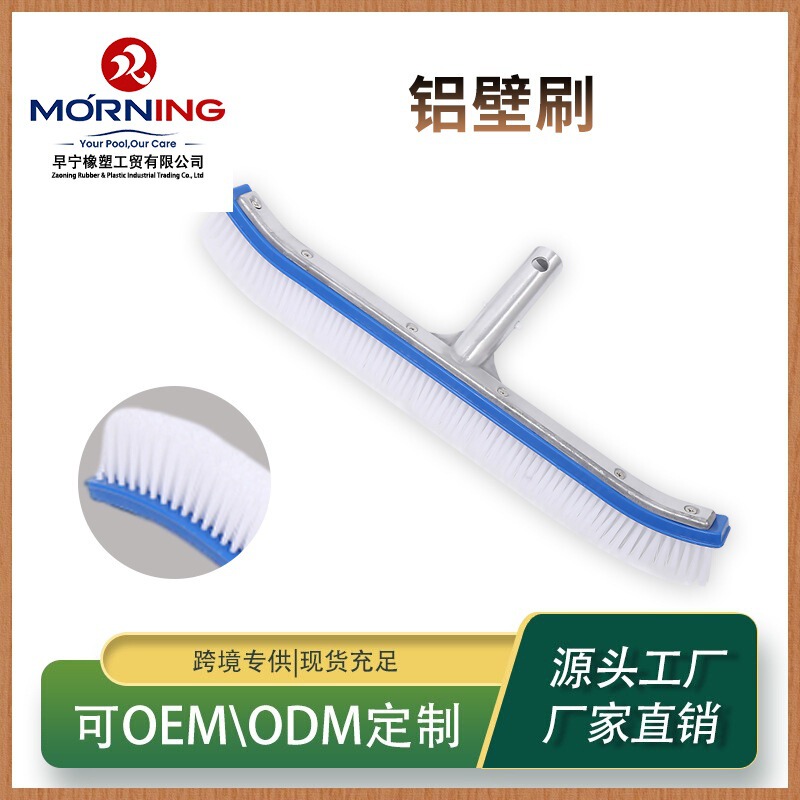 Foreign Trade Export Swimming Pool Cleaning Supplies Swimming Pool Glue Floor Brush Swimming Pool Brush Algae Brush Cleaning Brush Floor Brush