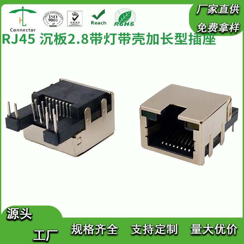 Rj45 Network Port Socket with Light, Shell, and Extended Waterproof Design, Crystal Head Connector Rj45 Network Port Socket with Light, Shell, and Extended Waterproof Design, Crystal Head Connector