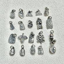 ɽ�����y�͹������yС�������ƽ��ϲ����ؔ�{��DIY�����Ʒ���