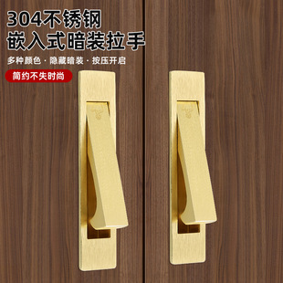 ���T304���P䓰���������Ƕ��ʽ���փ�Ƕ��ϙ��������b����