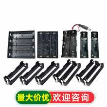 21700�늳غ�PCB��ᘿ�1��/2��/3��/4����/�K늳ز�3.7v����