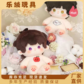 厂家直销恋与深空小豆包棉花娃娃现货20cm发片系列原创可爱公仔