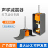 KTV Ceiling Drop Shock absorber Keel Wall Shock absorber bar Spring metope Soundproofing damping Shock absorber