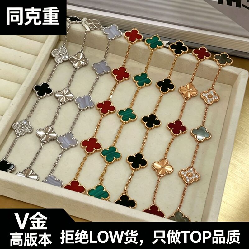 High-End Gold-Plated Four-Leaf Clover Bracelet for Women, Thick 18K Gold Plating, Cnc Precision Craftsmanship, Same Weight as Real Gold, High Weight, Live Broadcast