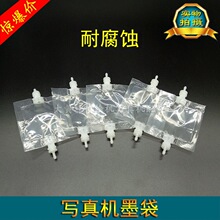 ����⌑īˮ�� JV300�B������ī��ī�� �_�mRF640�bīˮ����