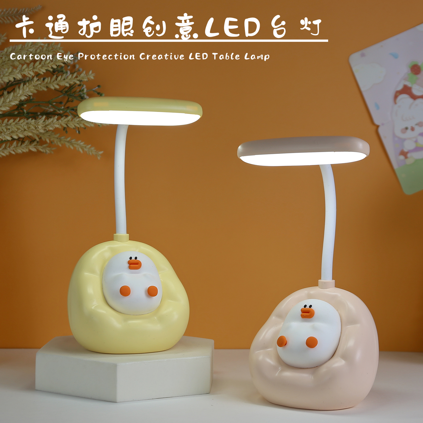 Lámpara de Escritorio Infantil con Protección Ocular image 3