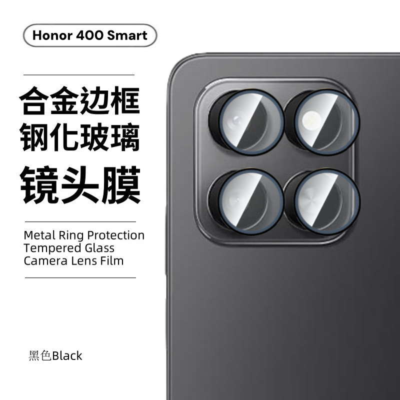 Aplicable a Honor 400 Smart Tempered Film Honor 400 Full Screen Cover Glass 400lite Eagle Eye Head Film