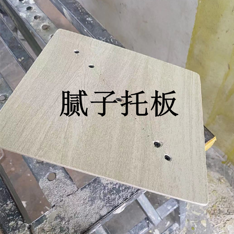 24厘米木头腻子托板刮腻子刮大白用托板硅藻泥腻子托灰板