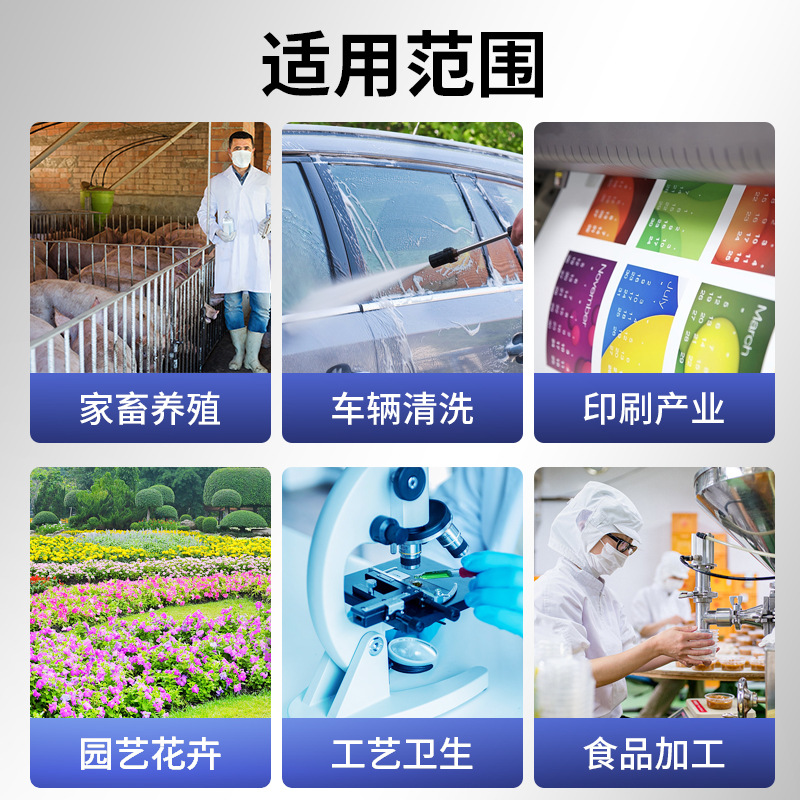 Jialebao Dispositivo de dosificación automática para cerdos bomba proporcional máquina de dosificación de la bomba de dilución de la granja de cerdos de agua potable de cultivo proporcional Dispositivo de dosificación