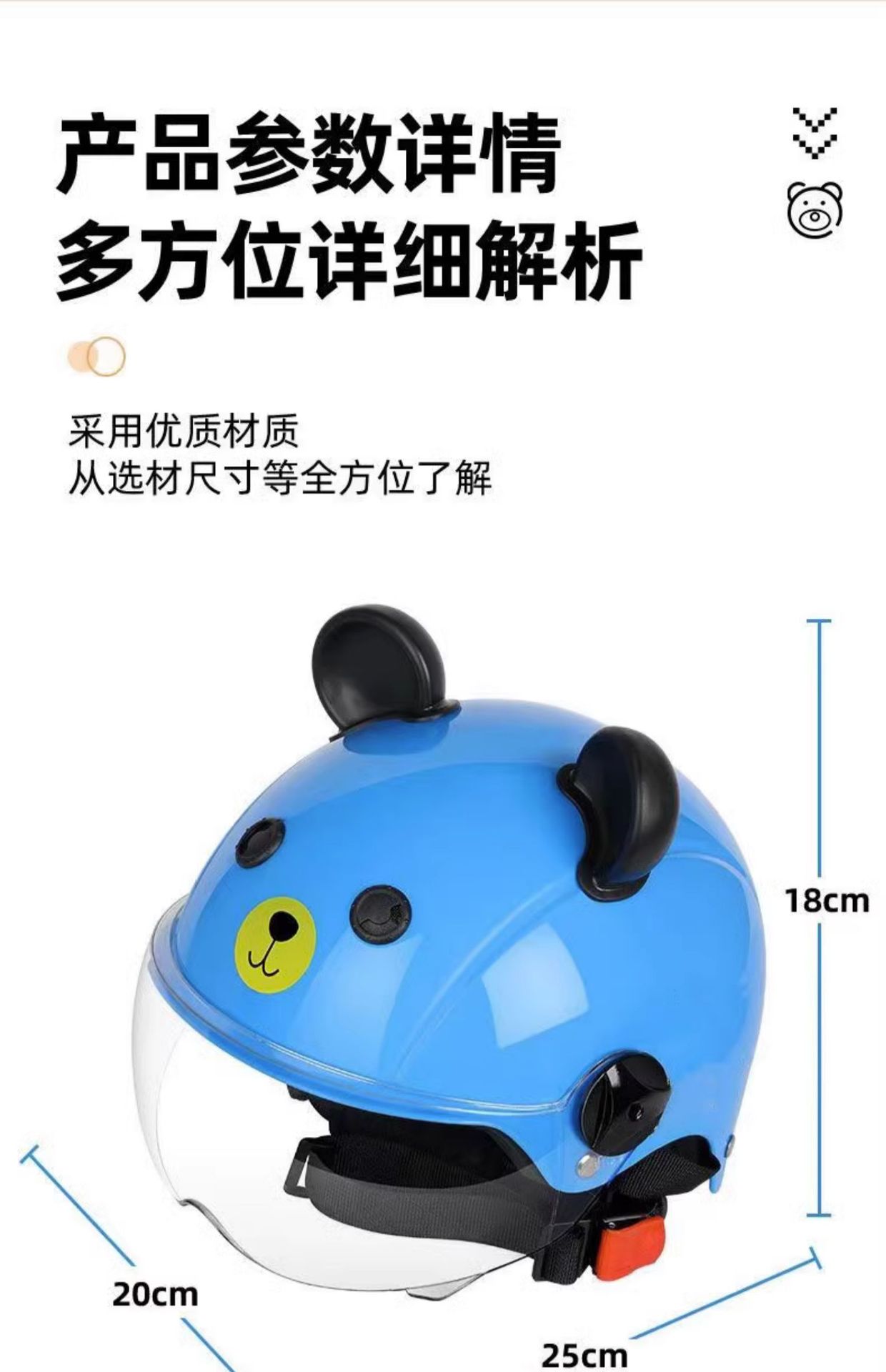 3C certified children's helmet for girls, electric vehicle summer battery motorcycle helmet, kids' half helmet protective gear, boys' accessories