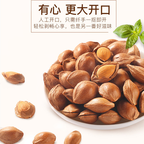 One piece drop shipping Three Squirrels milky white apricots 160g bag non-almond nuts large head apricot kernels