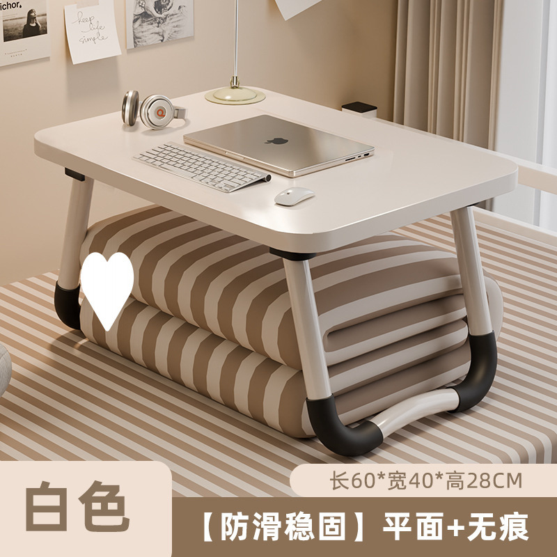 [60*40*28] 따뜻한 화이트 사각 테이블 상판 + 미끄럼 방지 테이블 다리