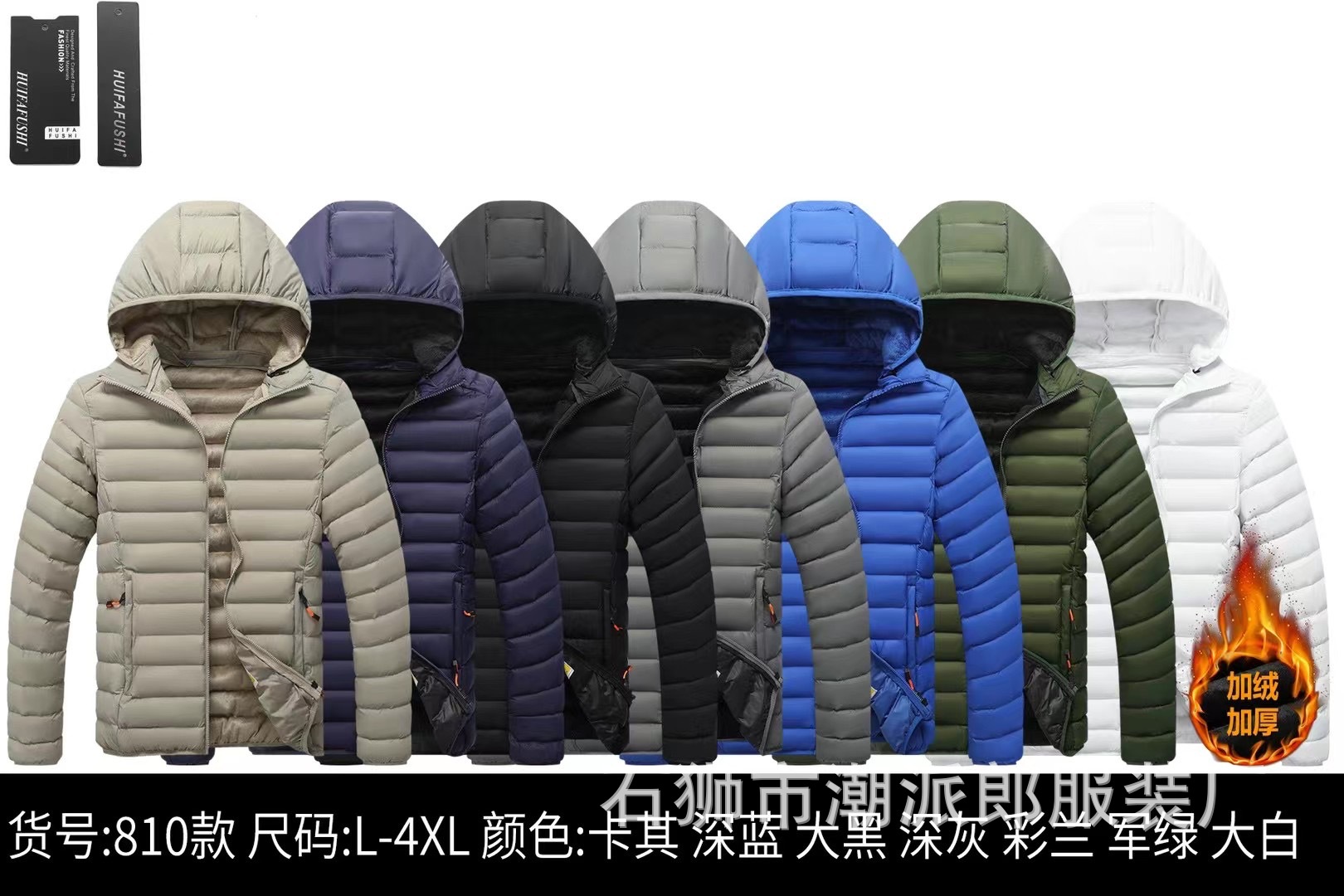 Comercio exterior transfronterizo ropa acolchada de algodón de ocio de invierno color de contraste insertado adolescente delgado costillas casuales chaqueta acolchada chaqueta de estudiante marea