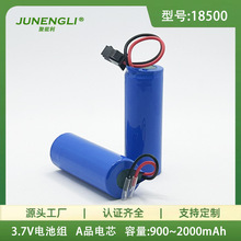 ������18500�ɳ���늳ؼӱ��o������^����UL�n��KC�J�C�Դ