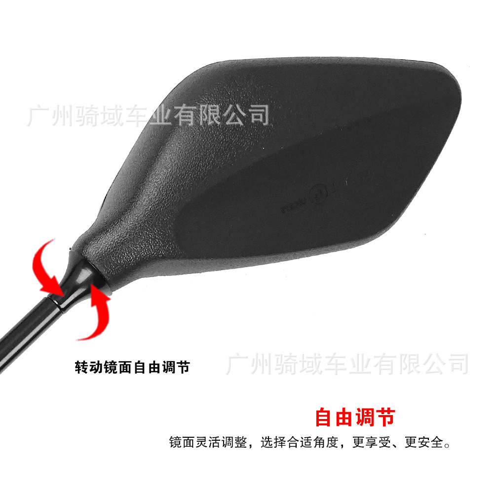 Motorcycle rearview mirror suitable for Yamaha electric bike RSZ Ghost Fire, rearview mirror, reversing mirror, reflector